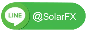ไลน์ Solarfx